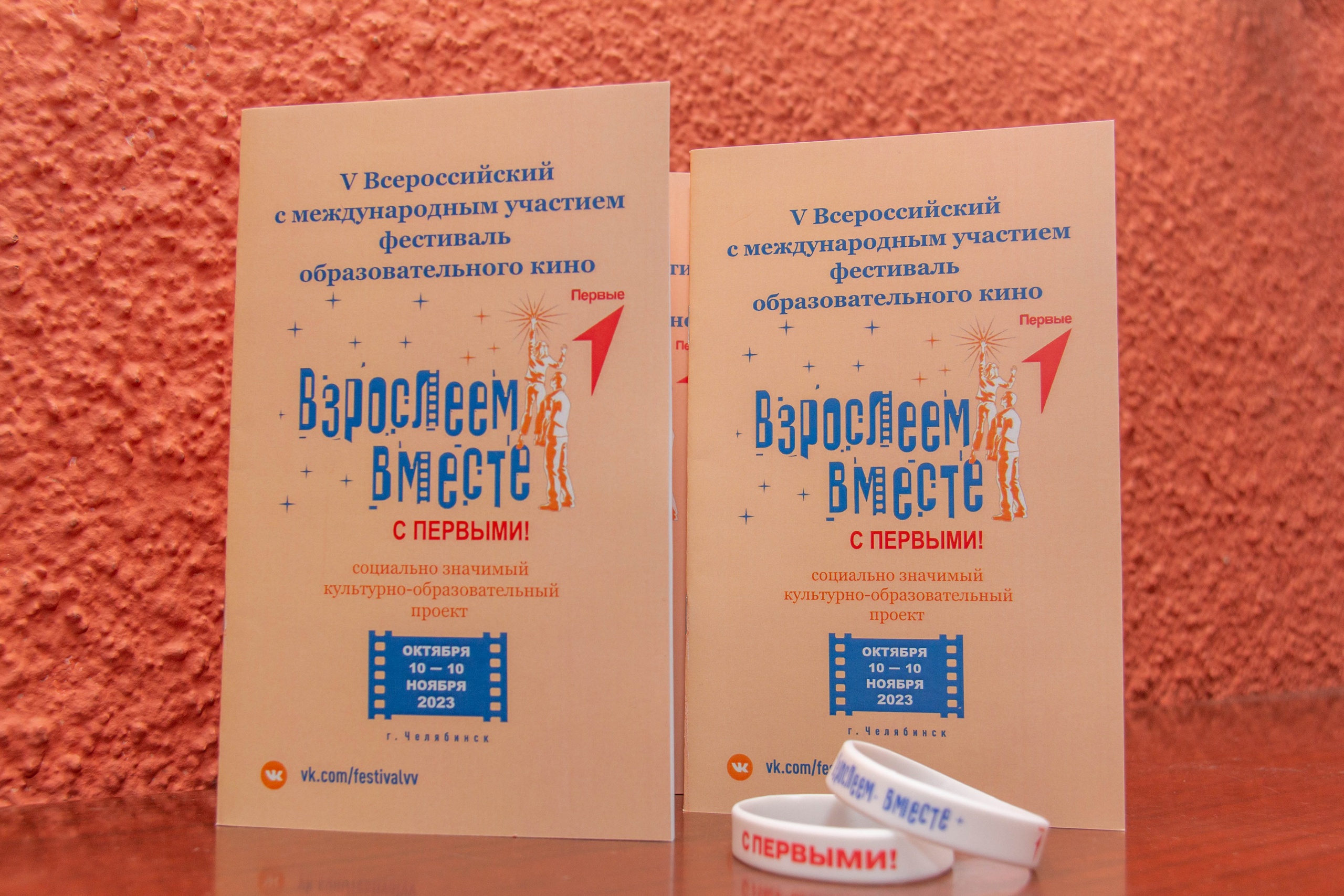 Обложка новости