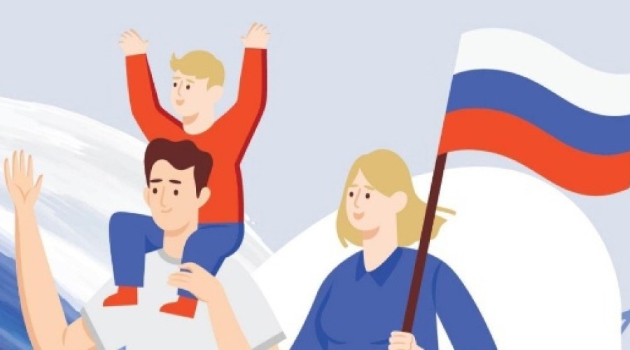 В Челябинске дан старт конкурсу знатоков государственной символики Российской Федерации