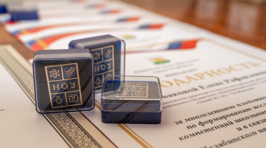 Традиционная конференция «Творцы нового – мы!» пройдет в Челябинске 