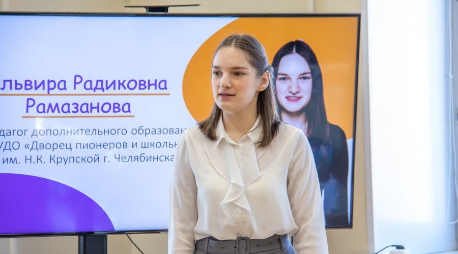 В Челябинске проходит конкурс педагогов дополнительного образования «Сердце отдаю детям»
