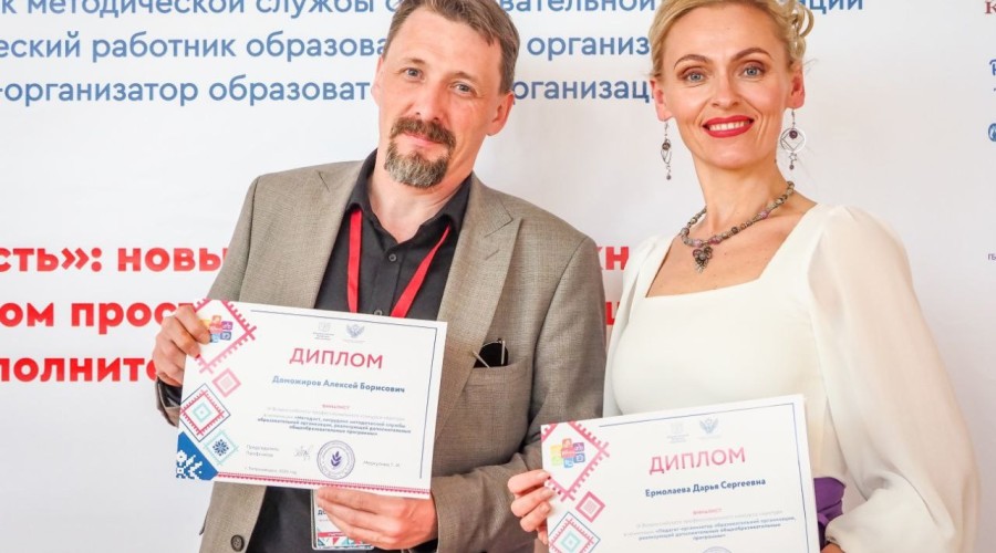 В Петрозаводске объявили победителей Всероссийского конкурса «Арктур»